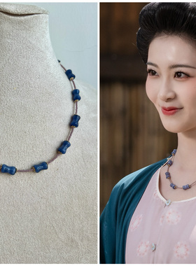 国色芳华莲舟包晨希同款蓝紫色璎珞猫眼石米珠项链