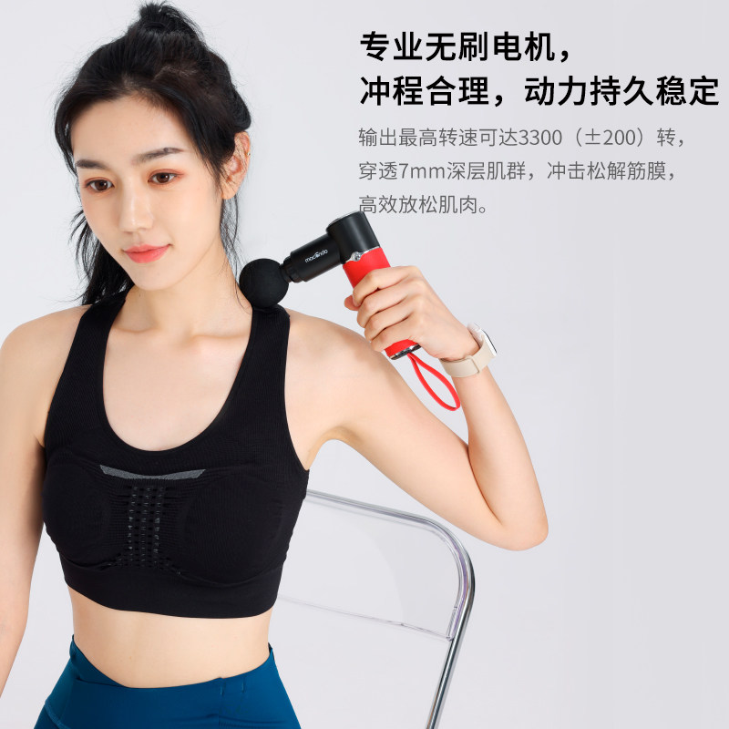 马孔多运动小肌灵MINI高频震动健身器材按摩筋膜枪肌肉深层放松器,淘宝优惠券,粉丝福利购,淘宝优惠卷