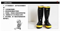 Factory Fire Boots Fire Protection Fighting I Fighting Boots Shoes Fire Equipment Fire Clothing Steel Sheet Bottom Detection