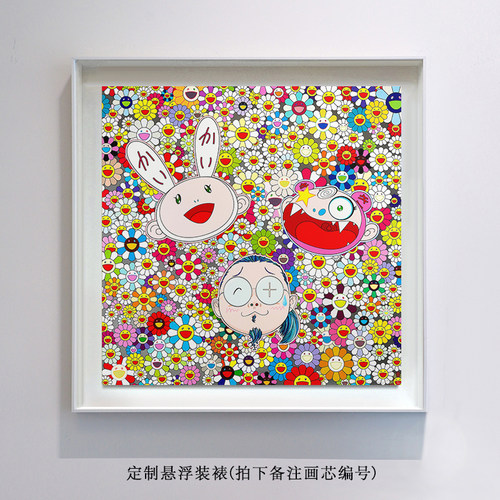 AOCA日本版画村上隆挂画二次元动漫卡通装饰画艺术画 Kaikai Kiki - 图2