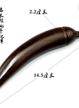 紫光檀红木礼品百财手把件特价
