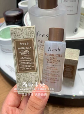 国内专柜小样 红茶水 馥蕾诗红茶紧致盈透精华液18ml 酵萃酵母水
