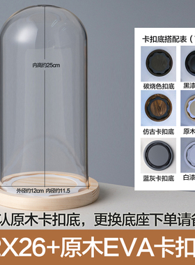 玻璃防尘书房卡扣不脱落