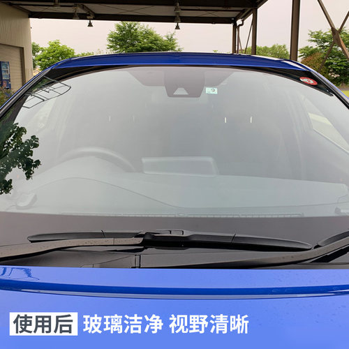 Soft99 玻璃油膜清洁剂 挡风玻璃镀膜 后视镜 6倍雨敌 涂雨敌前用 - 图1