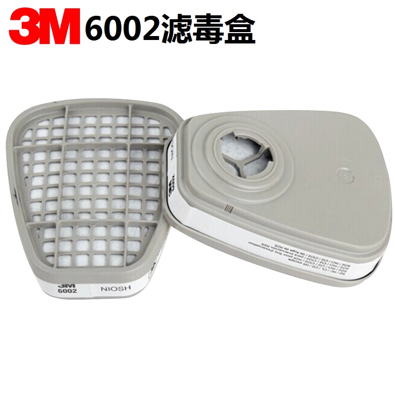 3M滤毒盒6001cn过滤盒化工喷漆防毒6200口鼻面具7502面具过滤配件 - 图1