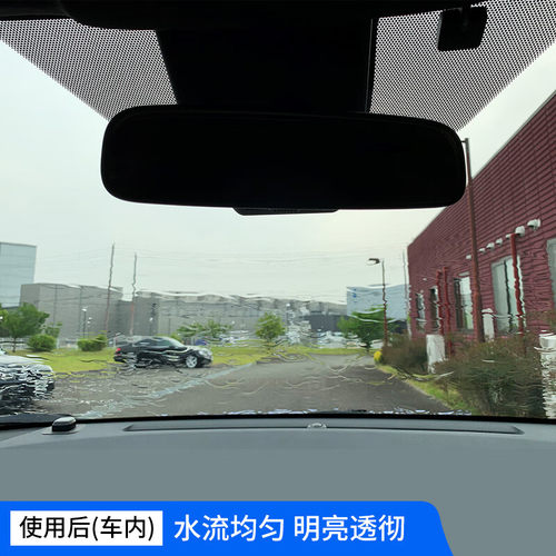 Soft99 玻璃油膜清洁剂 挡风玻璃镀膜 后视镜 6倍雨敌 涂雨敌前用 - 图2