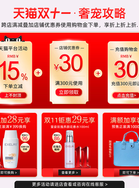 补水保湿水润舒活的水感喷雾