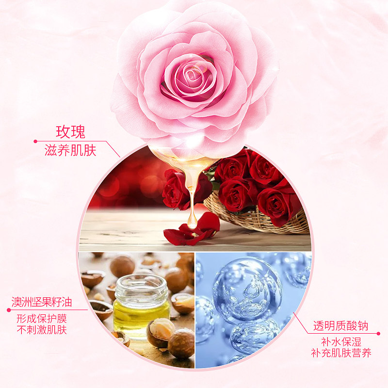 萱姿玫瑰水活50ml保湿乳液养颜乳 萱姿阿拉丁乳液/面霜