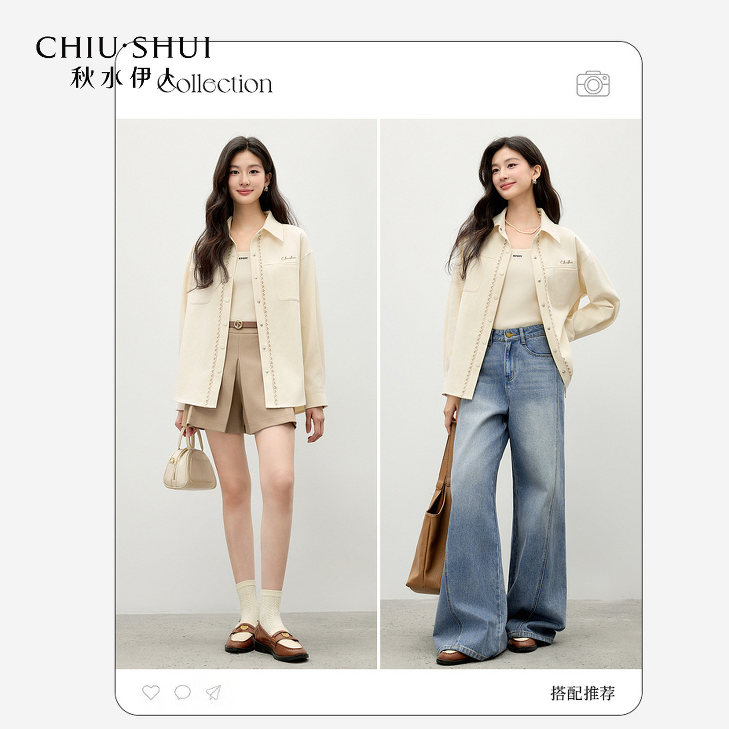 秋水伊人简约百搭翻领织带衬衫2025秋冬新款女时尚慵懒风字母上衣