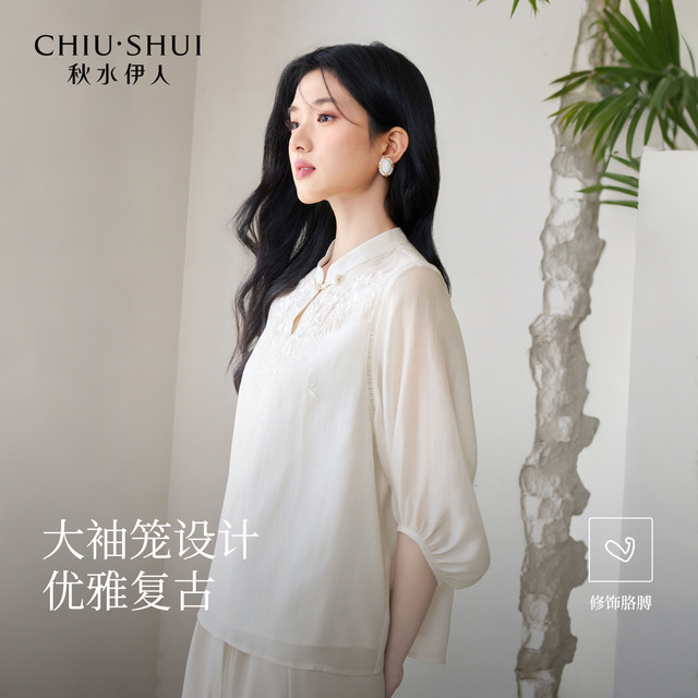 Qiushui Yiren ເສື້ອ Chiffon ແບບຈີນໃຫມ່ embroidered ເທິງ