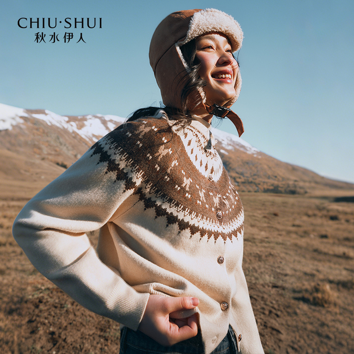 【李佳琦直播间时尚节】秋水伊人英伦学院风毛呢外套针织衫半身裙,淘宝优惠券,粉丝福利购,淘宝优惠卷