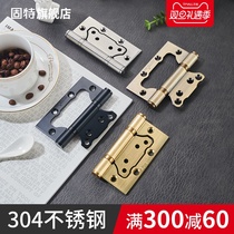 Solid 304 stainless steel wood door primary-secondary hinge mute room door closing door hinge ball bearings 4 inch foldout