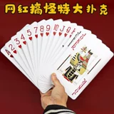 Очень большие забавные игральные карты для взрослых
