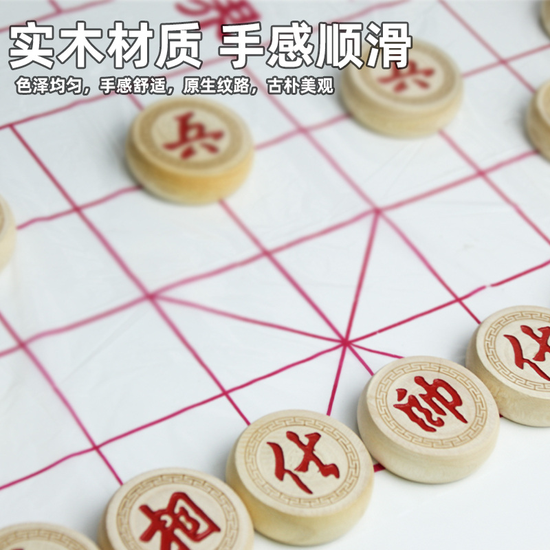 中国象棋带棋盘实木大号特大儿童创意高档木质相棋全套送皮革棋盘 - 图0