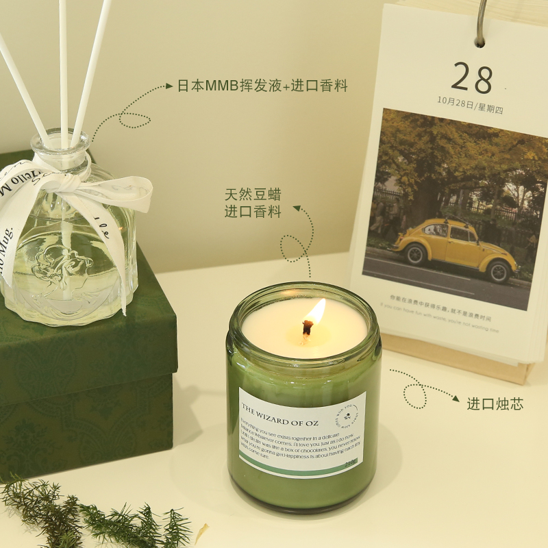 《绿野仙踪》绿色系文艺风香薰蜡烛无火欧舒丹香薰礼盒生日礼物,淘宝优惠券,粉丝福利购,淘宝优惠卷