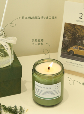 sivaromas蜡烛+无火香薰礼盒