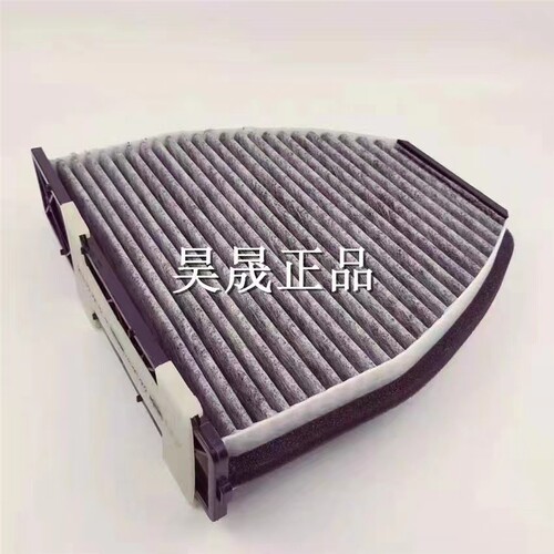 适配奔驰W204C180级C200GLK300350E200E260E300空调滤芯滤清器格 - 图0