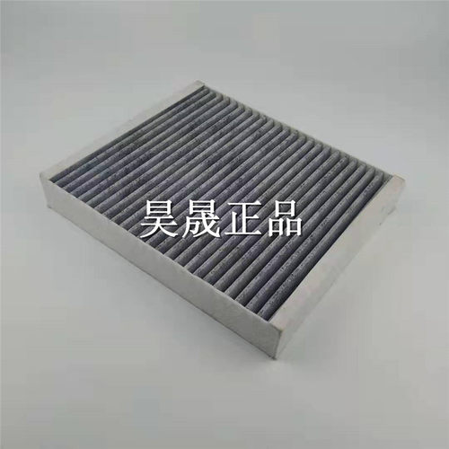 适配全新英朗科鲁兹新君威君越昂科威朗科沃兹XTS空调滤芯清器格 - 图2