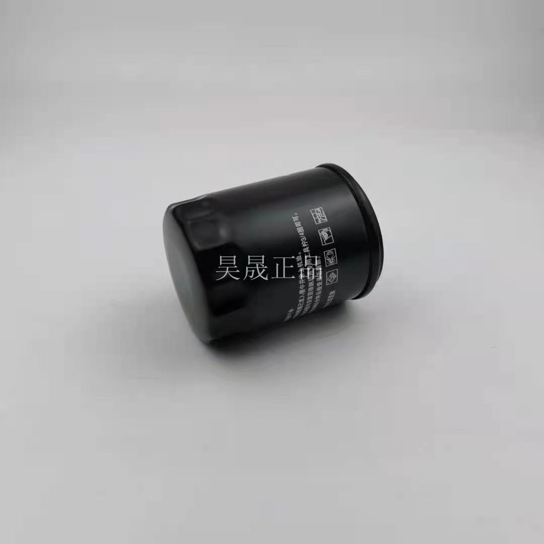 适配北汽E系列 智达X3 绅宝D20 D50 X25 X35 智行 机油滤芯格 - 图1