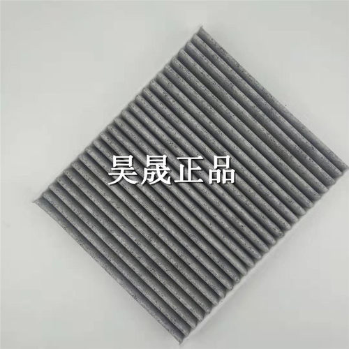 适配18款丰田八代凯美瑞卡罗拉CHR奕泽IZOA 空调滤芯滤清器格 - 图0
