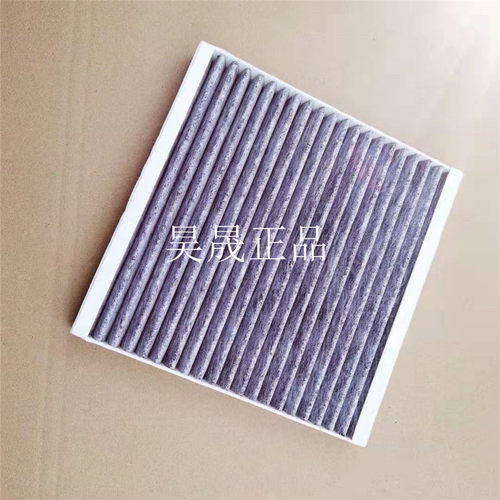 适配奔驰Smart fortwo斯玛特1.0 W451 A451空调滤芯滤清器 - 图1