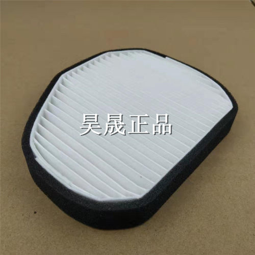 适配东风风行菱智M3 V3 M5 空调滤芯滤清器空调格 - 图2