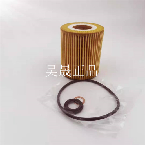 适配宝马116i118i120i316i318i320i520iX1X3Z4E46E87E90机油滤芯 - 图1