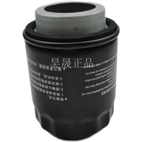 适配奔腾X40 B30 16款B50 T33 骏派 森雅R7 R7C 机油滤芯格 - 图3
