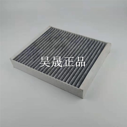 适配全新英朗科鲁兹新君威君越昂科威朗科沃兹XTS空调滤芯清器格 - 图3