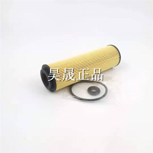 适配奔驰C180 C200 C250 C260 E200 E250 E260 SJK200机油滤芯格 - 图1