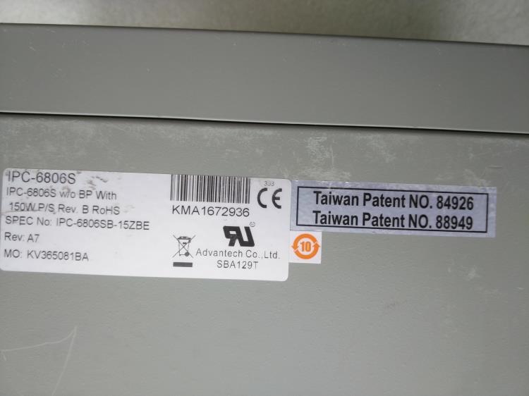 QEL CIP-3500TPMF IPC-6806S 实物图 议价 - 图1