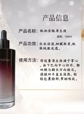 秀丽韩御时鎏金水乳系列套装抗老抗皱紧致精华保湿亮肤全能套礼盒