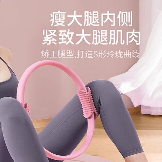 抗阻圈中老年人专用普拉提瑜伽抗阻力训练圈四肢腿部抗助力肌肉器
