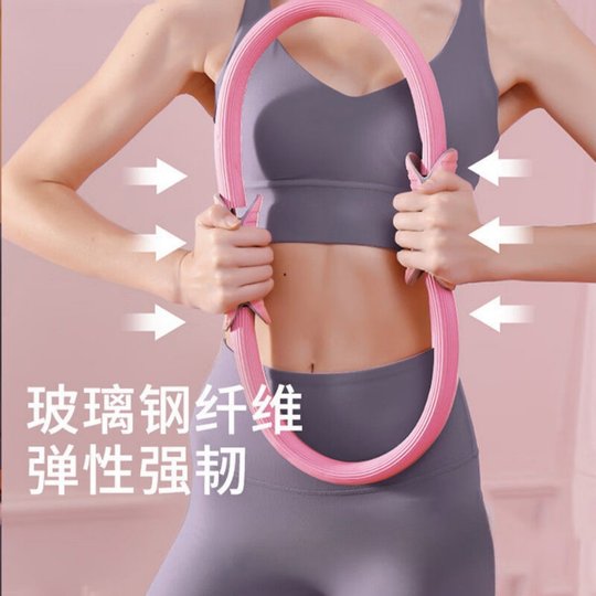 抗阻圈中老年人专用普拉提瑜伽抗阻力训练圈四肢腿部抗助力肌肉器