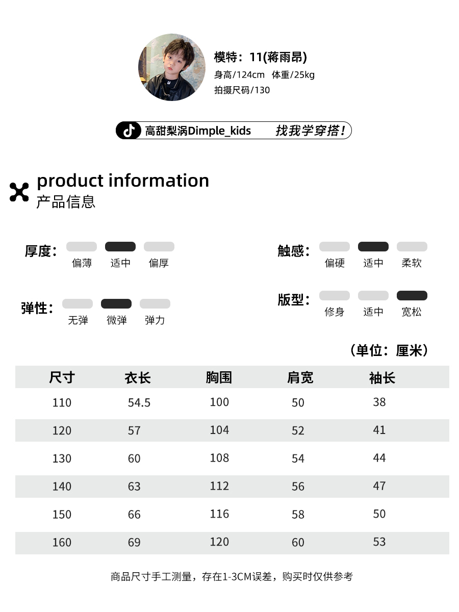 高甜梨涡童装男童t恤长袖加绒女童纯棉上衣儿童秋冬韩版打底衫潮