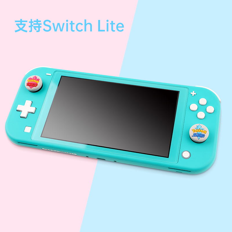 任天堂Switch摇杆帽套 NS手柄摇杆保护套joycon按键帽摇感防滑帽 - 图2