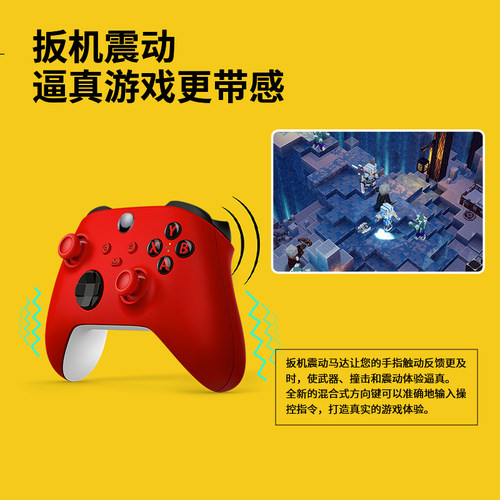 适用微软xbox series S/X手柄原装one精英无线pc电脑Steam蓝牙XSX - 图2
