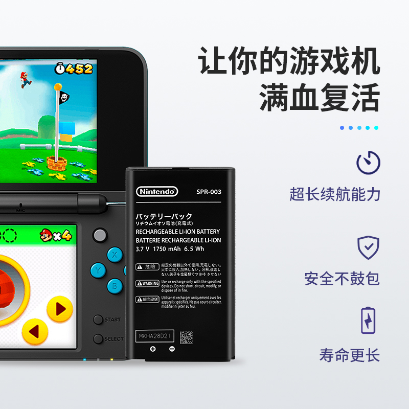 原装任天堂NEW 3DS 3DSLL 2DS LL电池内置电池更换配件大容量-图0