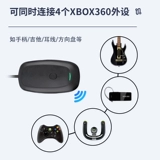 Новый приемник xbox 360 Руководство xbox360 Gaming Haring Adadapter Беспроводное соединение беспроводное соединение