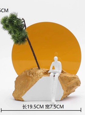 新中式茶室书房书柜氛围感摆件