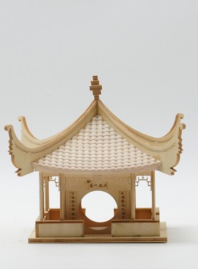 新中式禅意院落倒流香摆件