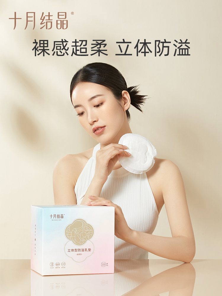 商品详情图片