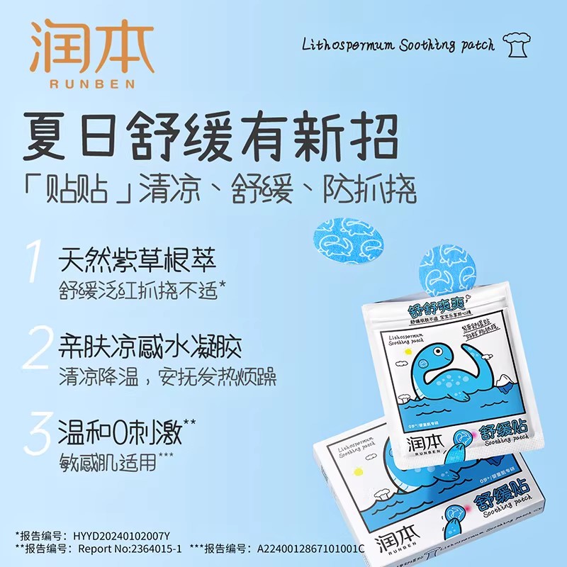 商品详情图片