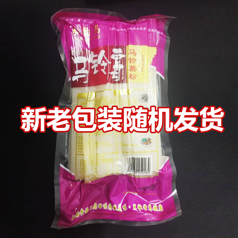 特产麻辣烫粉条宽粉荷叶粉火锅粉火锅麻辣烫炖菜用250克-图2