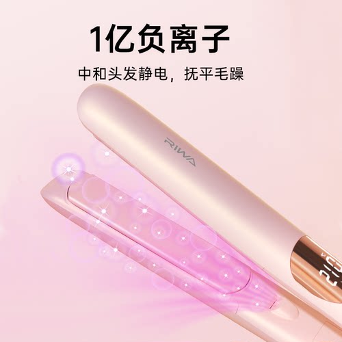 雷瓦电夹板直发卷发两用卷发棒负离子小型直板夹刘海直发器拉直板 - 图0