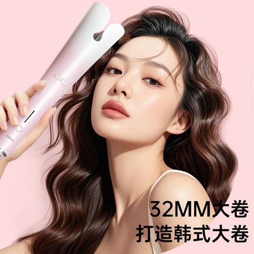 【段小薇同款】雷瓦自动卷发棒32mm大卷女大波浪负离子不伤发神器 - 图0