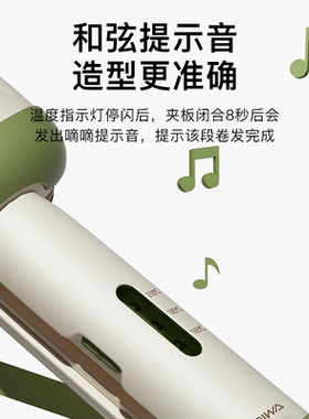 雷瓦负离子蛋蛋卷蛋卷棒32mm