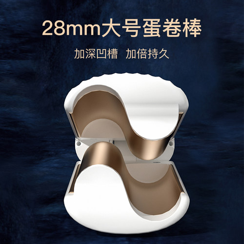 雷瓦蛋卷头卷发棒蛋蛋卷卷发神器女蛋糕羊毛卷水波纹波浪蓬松夹板 - 图2