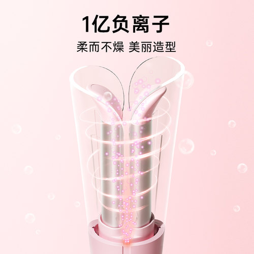 【段小薇同款】雷瓦自动卷发棒32mm大卷女大波浪负离子不伤发神器 - 图1