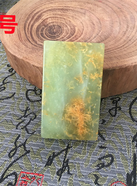 天然玉石岫玉金色水草花平安牌吊坠挂件